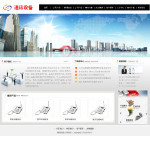 深圳企業(yè)網(wǎng)站建站,網(wǎng)站超市-企業(yè)