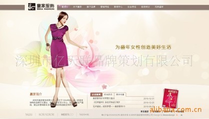 深圳企業(yè)網(wǎng)站優(yōu)化 深圳企業(yè)網(wǎng)站SEO 深圳網(wǎng)站推廣服務(wù)