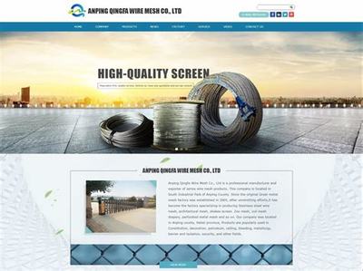 密云外貿(mào)網(wǎng)站建設(shè)優(yōu)化直播_密云外貿(mào)網(wǎng)站建設(shè)優(yōu)化研究(2025年01月看點)