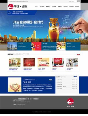 保定公司網站建設模板直播_保定公司網站建設模板最新(2025年01月看點)