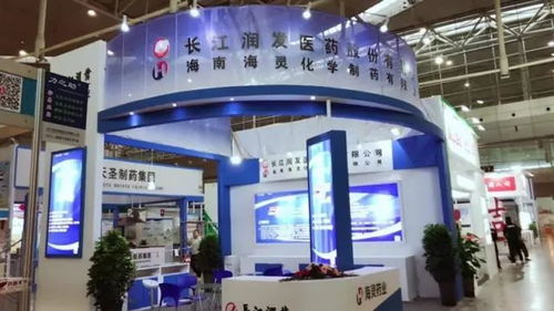 2017絲綢之路健康博覽會 先睹為快