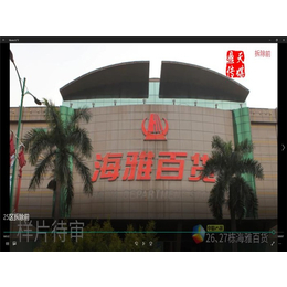 企業(yè)宣傳片宣傳-廣西企業(yè)宣傳片-鼎天工廠宣傳片宣傳(查看)