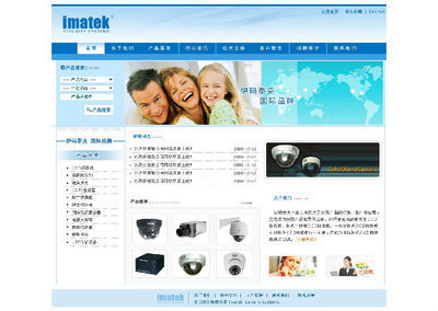 找深圳市迪肯設(shè)計的企業(yè)網(wǎng)站建設(shè)需要具有六大營銷價值?--寶安網(wǎng)站建設(shè)價格、圖片、詳情,上一比多_一比多產(chǎn)品庫