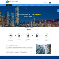 深圳做網(wǎng)站┃平面設(shè)計┃企業(yè)郵箱┃美國空間