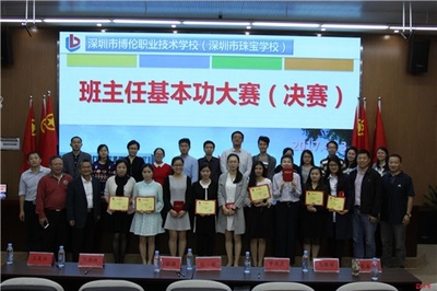 深圳這所學(xué)校一舉斬獲19項(xiàng)國賽大獎(jiǎng),排名全國第4