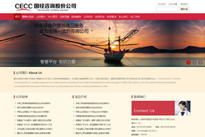 網(wǎng)站案例,企業(yè)網(wǎng)站案例,企業(yè)建站案例,深圳市盛宇電子科技免費(fèi)為您建網(wǎng)站!