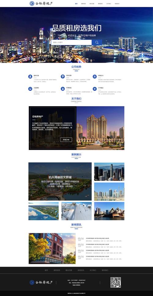 廣州深圳外貿網站建設方案_(外貿企業網站建設過程中經常踩的坑,看看