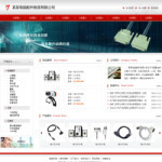 深圳企業(yè)網站建站,網站超市-企業(yè)