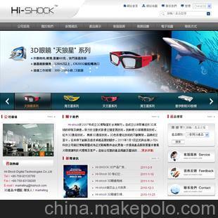 南山網頁開發(fā),企業(yè)形象設計,產品宣傳網站,專業(yè)網站建設公司-網派圖片,南山網頁開發(fā),企業(yè)形象設計,產品宣傳網站,專業(yè)網站建設公司-網派圖片大全,深圳市久順源科技-