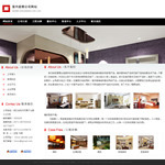 深圳企業(yè)網站建站,網站超市-企業(yè)