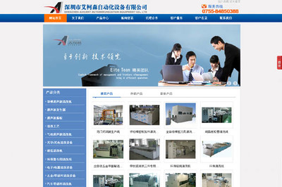 供應www.php35.com網站優(yōu)化提高企業(yè)文化傳播品牌圖片_高清圖_細節(jié)圖