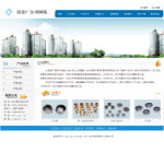 深圳企業網站建站,網站超市-企業