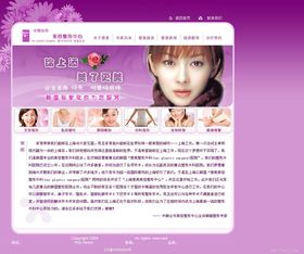 企業(yè)網(wǎng)站建設(shè)方案 企業(yè)制作網(wǎng)站 企業(yè)設(shè)計(jì)網(wǎng)站