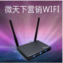 華訊通達(dá)企業(yè)供應(yīng)劃算的廣告微信路由器,華訊通達(dá)企業(yè)供應(yīng)劃算的廣告微信路由器生產(chǎn)廠家,華訊通達(dá)企業(yè)供應(yīng)劃算的廣告微信路由器價(jià)格