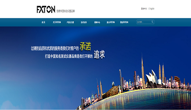 深圳網站建設 助力企業打造專業在線門戶