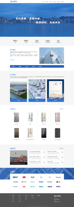 深圳外貿企業網站建設 提升競爭力與拓展全球市場
