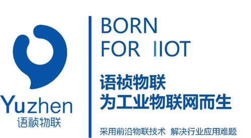 語禎物聯獲600萬元天使輪融資，專注工業互聯網創新發展