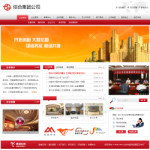 深圳企業(yè)網(wǎng)站建設(shè)指南 如何選擇適合的“網(wǎng)站超市”