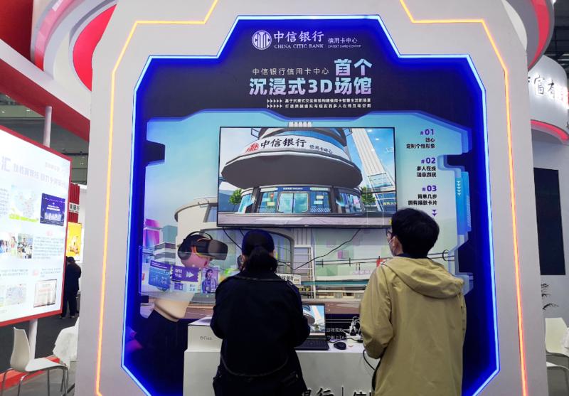 1000多款金融產品、200+科技創新成果集中亮相深圳國際金融博覽會