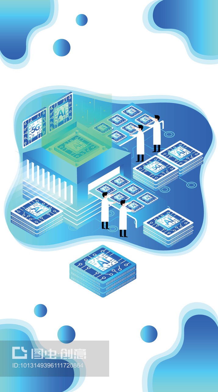 量產(chǎn)科技大數(shù)據(jù)芯片矢量插畫