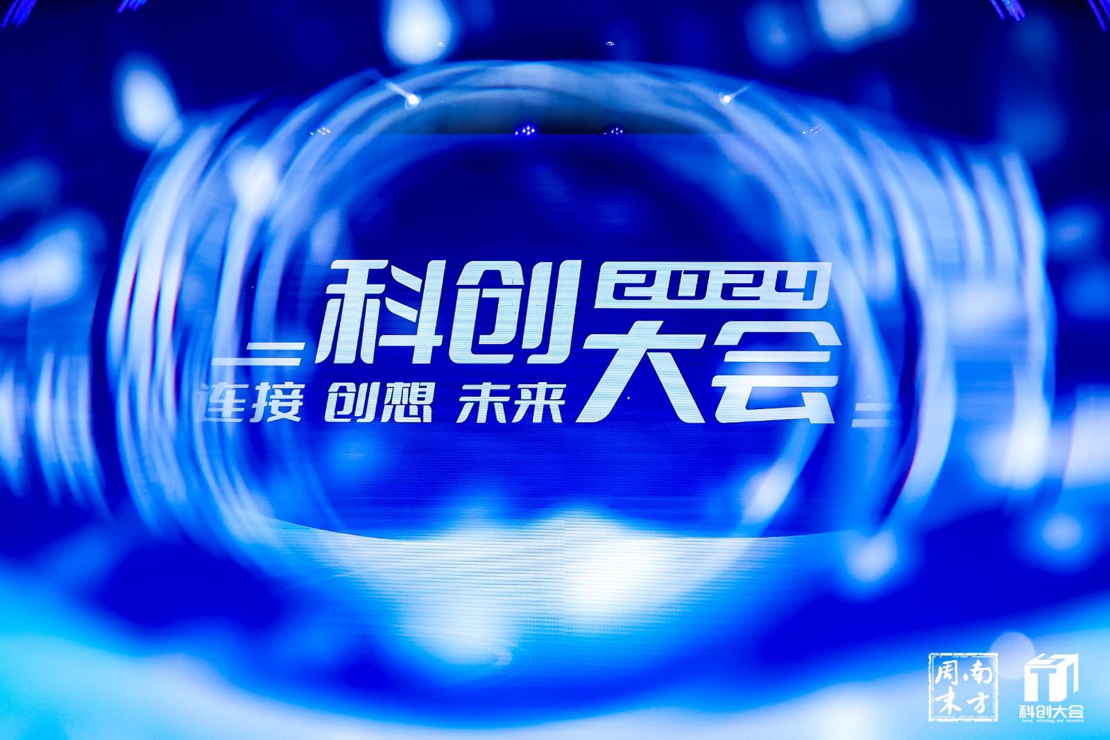 奧佳華再攀高峰 以“科創(chuàng)力”鑄就健康生活新標桿