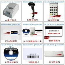 廣州會員管理軟件促銷，單機版會員管理軟件廠家直銷，助力企業高效運營