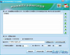 從零開始學網頁設計 軟件選擇與基礎入門教程