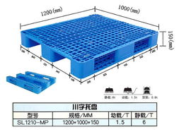 供應(yīng)1210網(wǎng)格九腳塑料托盤(pán) 價(jià)格、廠家、圖片及隔熱隔音材料制造概述